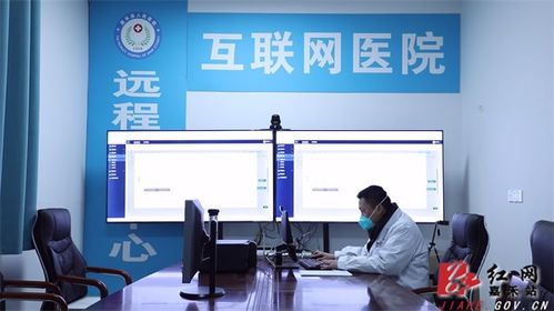 嘉禾縣人民醫院開通互聯網醫院，推出新冠咨詢與信息咨詢服務