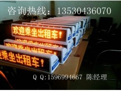 廠家直銷，品質保障 出租車LED車頂廣告屏價格與租賃服務全解析